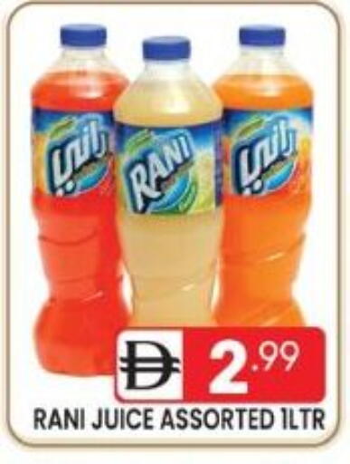 available at دريم نايت هايبرماركت in الإمارات العربية المتحدة , الامارات - دبي