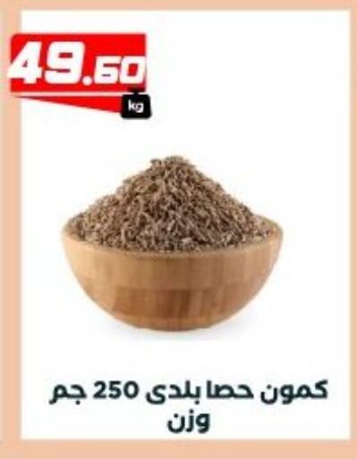 available at عرفة ماركت in Egypt - القاهرة