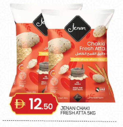 available at TALAL MARKET in UAE - Sharjah / Ajman