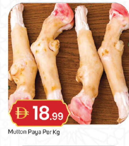 available at TALAL MARKET in UAE - Sharjah / Ajman