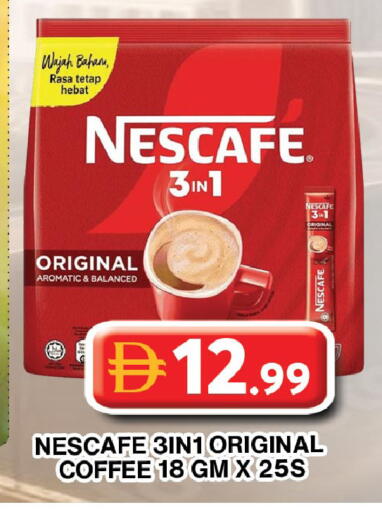 available at جراند هايبر ماركت in الإمارات العربية المتحدة , الامارات - دبي