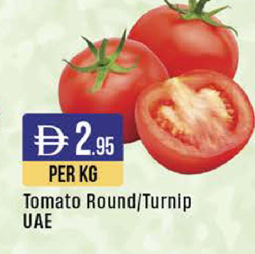 Tomato Turnip available at West Zone Supermarket in UAE - Sharjah / Ajman