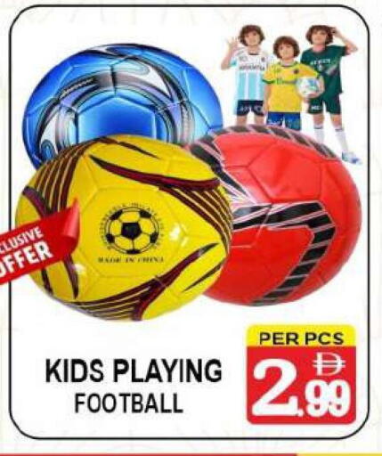 available at مركز الجمعة in الإمارات العربية المتحدة , الامارات - دبي