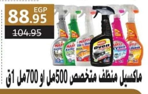 available at Spinneys  in Egypt - Cairo