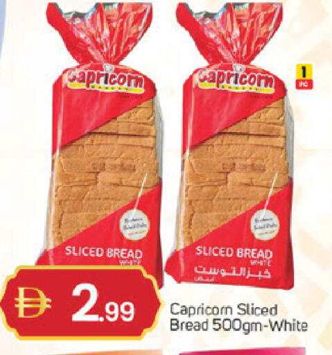 available at TALAL MARKET in UAE - Dubai