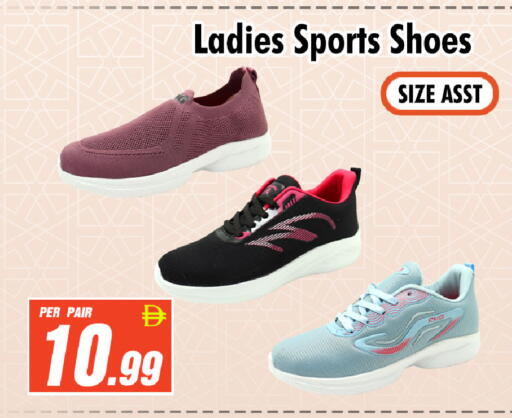 available at نايت تو نايت in الإمارات العربية المتحدة , الامارات - دبي