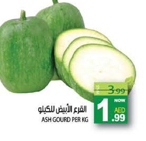 available at هاشم هايبرماركت in الإمارات العربية المتحدة , الامارات - الشارقة / عجمان