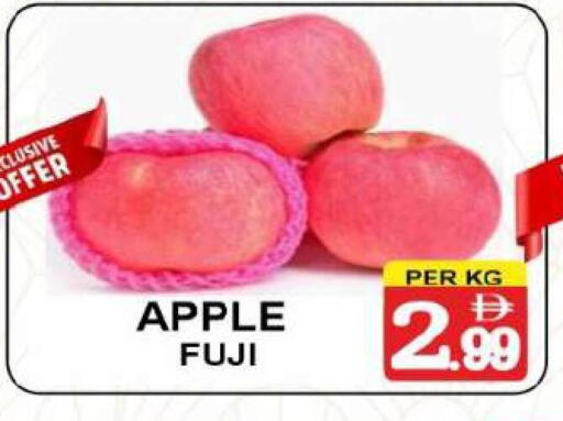 Apple available at Friday Center in UAE - Sharjah / Ajman