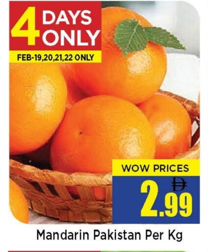 Mandarin from Pakistan available at نيومارت هايبرماركت in الإمارات العربية المتحدة , الامارات - الشارقة / عجمان