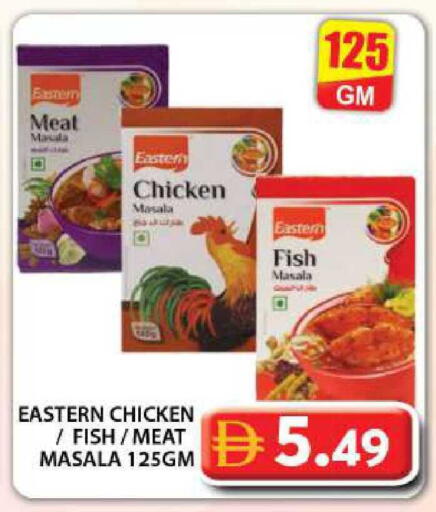 available at Grand Hyper Market in UAE - Dubai