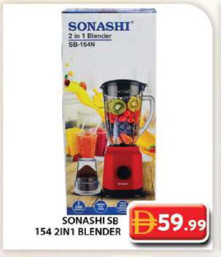 available at جراند هايبر ماركت in الإمارات العربية المتحدة , الامارات - أبو ظبي