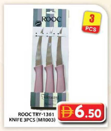 available at جراند هايبر ماركت in الإمارات العربية المتحدة , الامارات - أبو ظبي