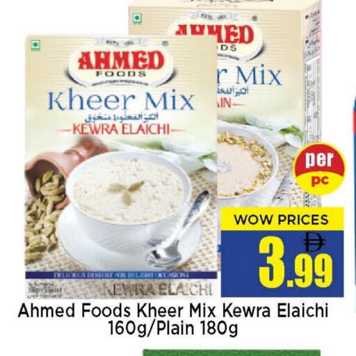 available at نيومارت هايبرماركت in الإمارات العربية المتحدة , الامارات - الشارقة / عجمان