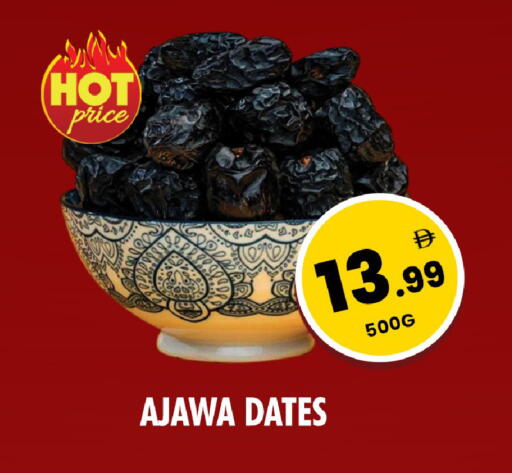 available at نايت تو نايت in الإمارات العربية المتحدة , الامارات - دبي