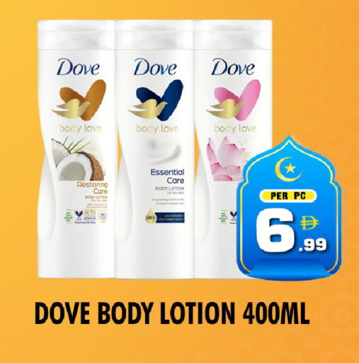 available at نايت تو نايت in الإمارات العربية المتحدة , الامارات - دبي