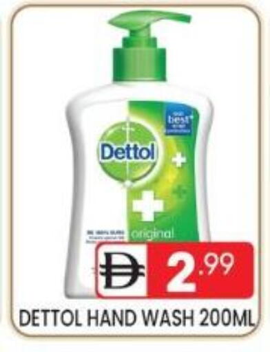 available at دريم نايت هايبرماركت in الإمارات العربية المتحدة , الامارات - دبي