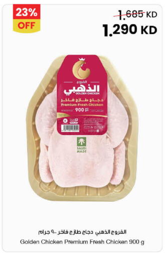 available at مركز سلطان in الكويت - محافظة الجهراء