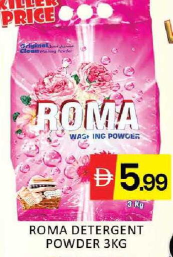 Mango available at Mango Hypermarket LLC in UAE - Dubai