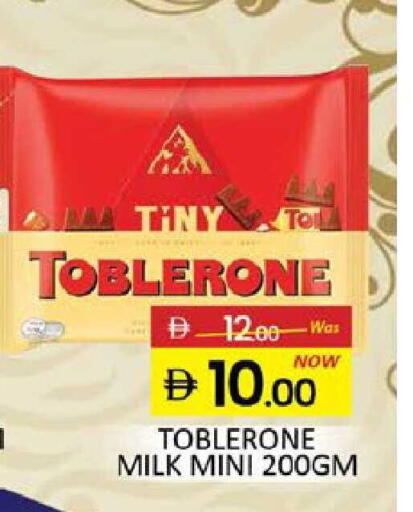 Mango available at Mango Hypermarket LLC in UAE - Dubai