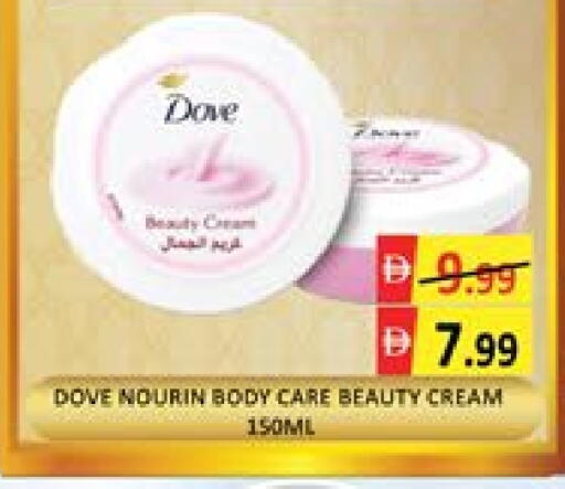 Mango available at Mango Hypermarket LLC in UAE - Dubai