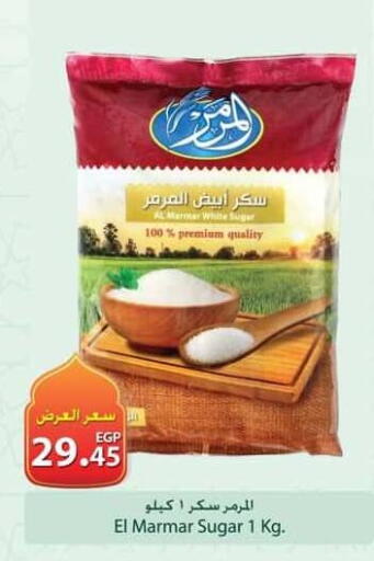available at Spinneys  in Egypt - Cairo