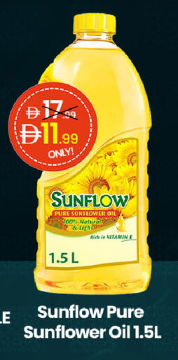 available at سوبر ماركت سلة النخبة ذ.م.م. in الإمارات العربية المتحدة , الامارات - الشارقة / عجمان