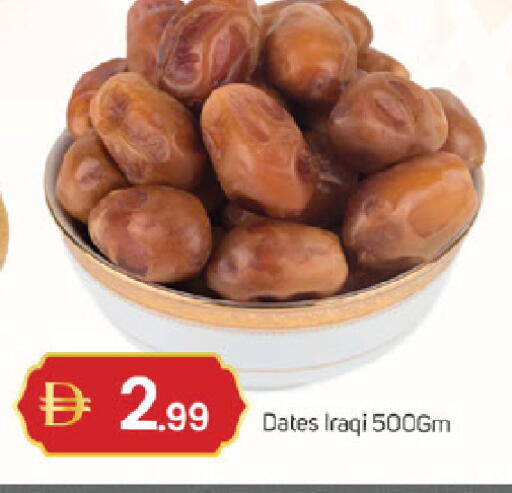 available at TALAL MARKET in UAE - Sharjah / Ajman
