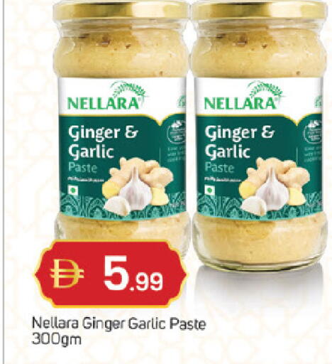 Ginger Garlic available at TALAL MARKET in UAE - Sharjah / Ajman