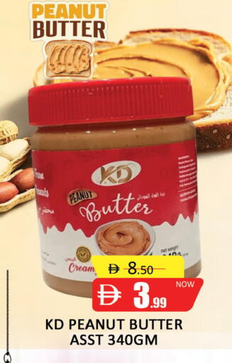 available at المدينة in الإمارات العربية المتحدة , الامارات - دبي