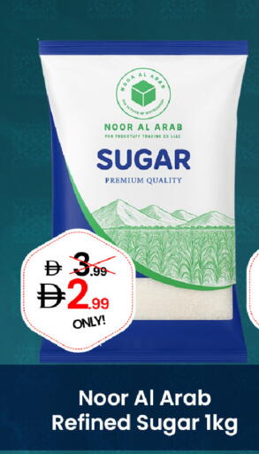 available at  ELITE BASKET SUPERMARKET L.L.C. SP in UAE - Sharjah / Ajman