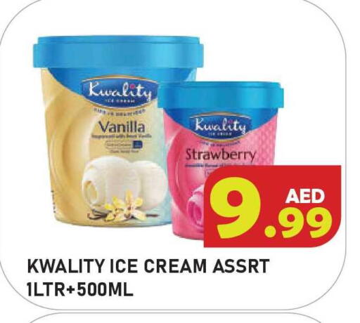 Strawberry Vanilla available at سنابل بني ياس in الإمارات العربية المتحدة , الامارات - أم القيوين‎