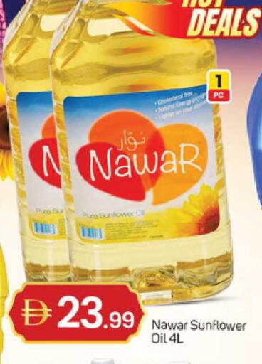 available at TALAL MARKET in UAE - Sharjah / Ajman