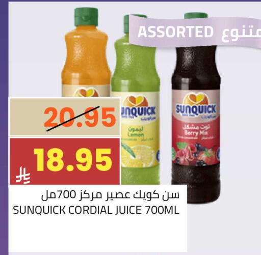 Lemon available at أسواق أسترا in مملكة العربية السعودية, السعودية, سعودية - تبوك