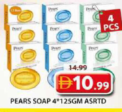 available at Grand Hyper Market in UAE - Dubai