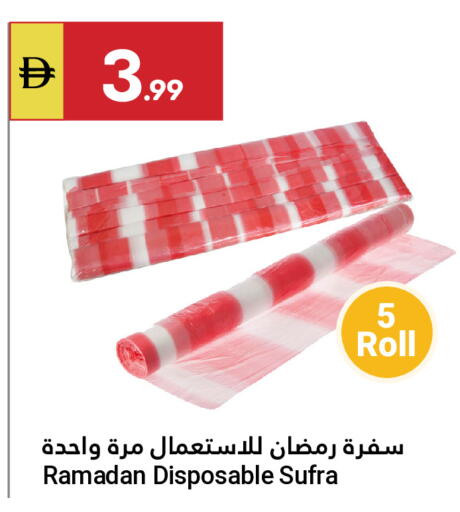 available at جراند الإمارات للتسوق in الإمارات العربية المتحدة , الامارات - أبو ظبي