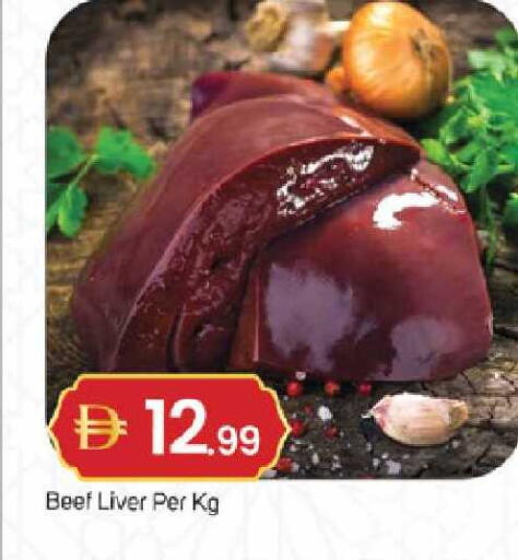 available at TALAL MARKET in UAE - Fujairah