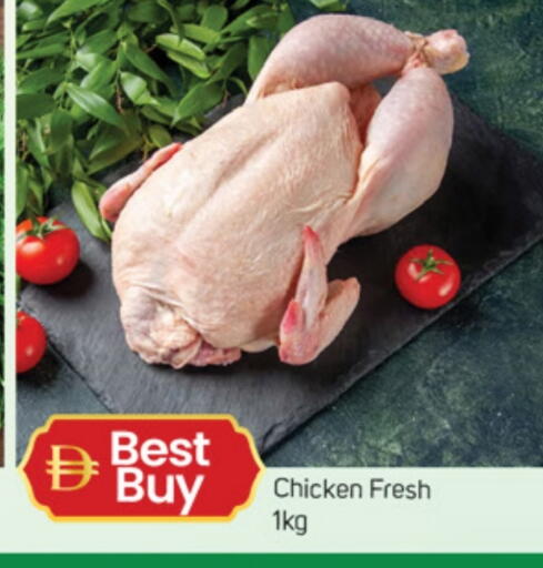 available at سوق طلال in الإمارات العربية المتحدة , الامارات - الشارقة / عجمان