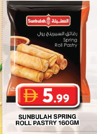 available at Grand Hyper Market in UAE - Dubai