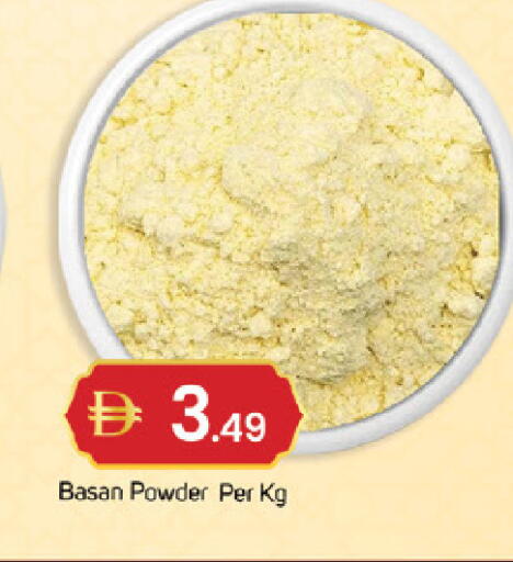 available at TALAL MARKET in UAE - Sharjah / Ajman