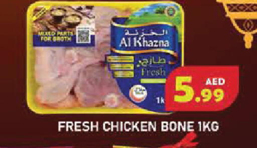 available at سنابل بني ياس in الإمارات العربية المتحدة , الامارات - أم القيوين‎