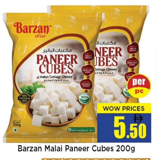 available at نيومارت هايبرماركت in الإمارات العربية المتحدة , الامارات - الشارقة / عجمان