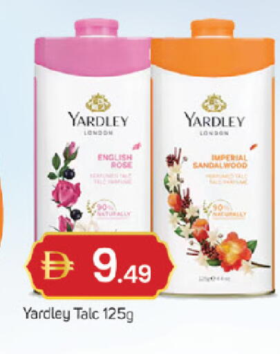 available at TALAL MARKET in UAE - Sharjah / Ajman