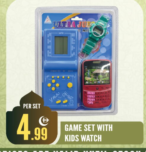 available at دريم لاند in الإمارات العربية المتحدة , الامارات - الشارقة / عجمان