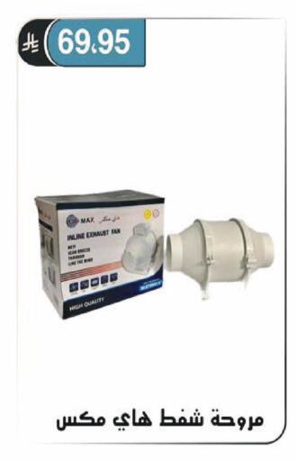 available at Al Hussain Top Up in KSA, Saudi Arabia, Saudi - Riyadh