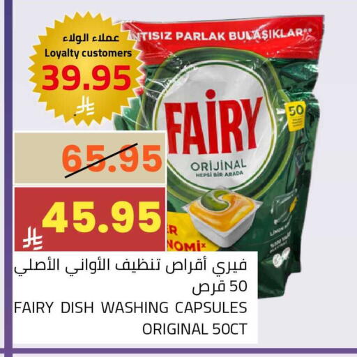 available at أسواق أسترا in مملكة العربية السعودية, السعودية, سعودية - تبوك