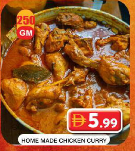 available at جراند هايبر ماركت in الإمارات العربية المتحدة , الامارات - دبي