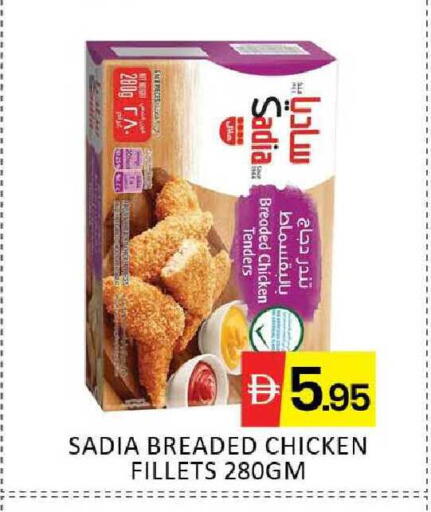 Mango available at Mango Hypermarket LLC in UAE - Dubai