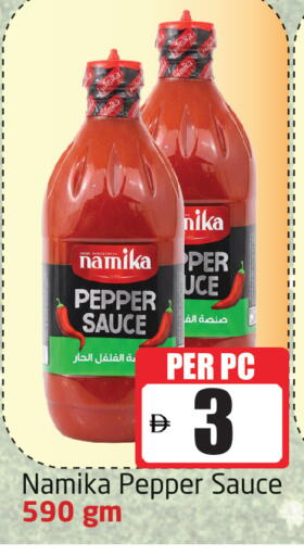 Pepper available at Delta Centre in UAE - Dubai