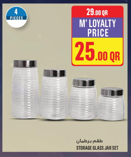 available at مونوبريكس in قطر - الريان