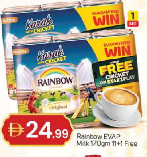 available at TALAL MARKET in UAE - Sharjah / Ajman